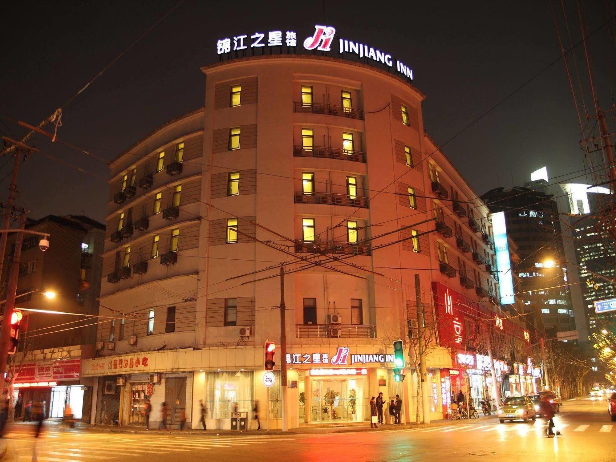 Jingjiang Inn Shanghai Henglong Plaza 외부 사진
